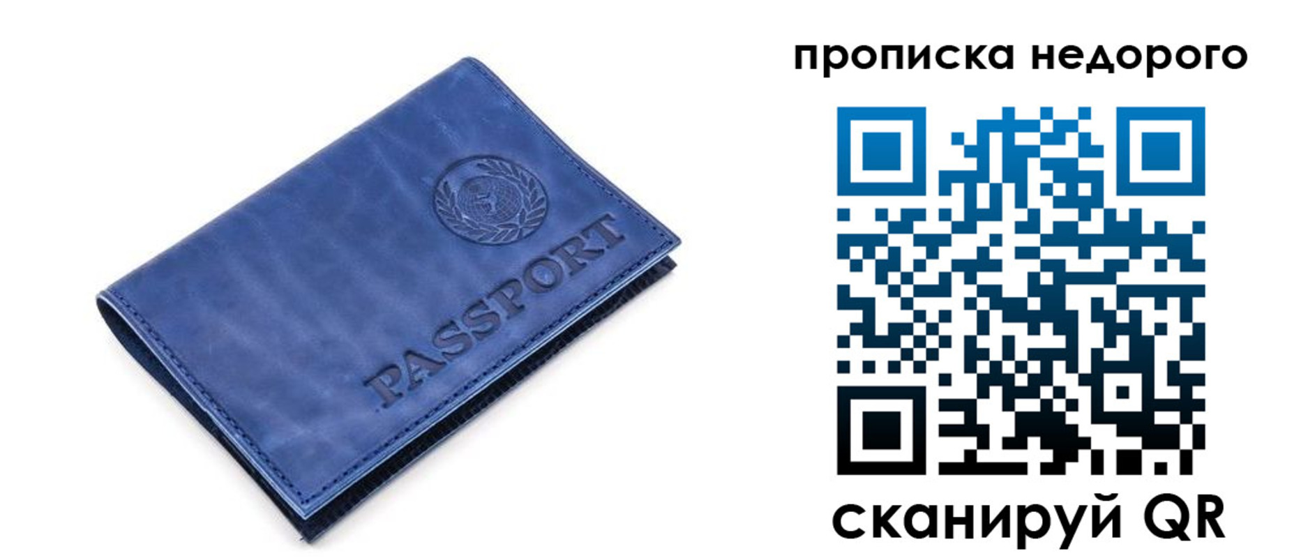 временная регистрация законно в Нижневартовске
