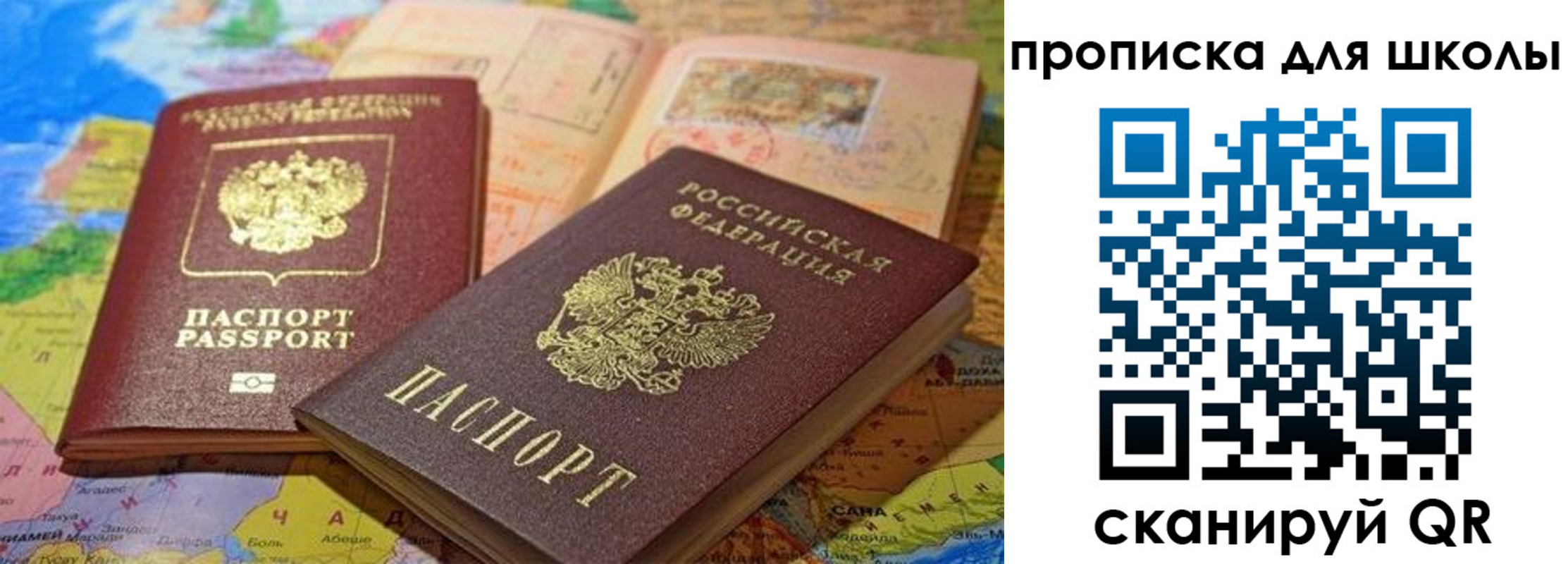 регистрация в Нижневартовске