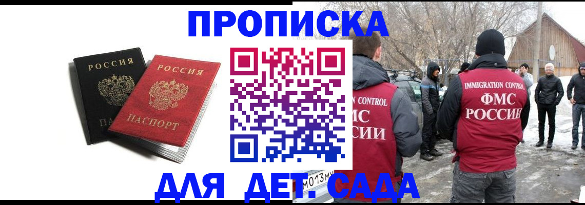 временная регистрация собственник в Нижневартовске