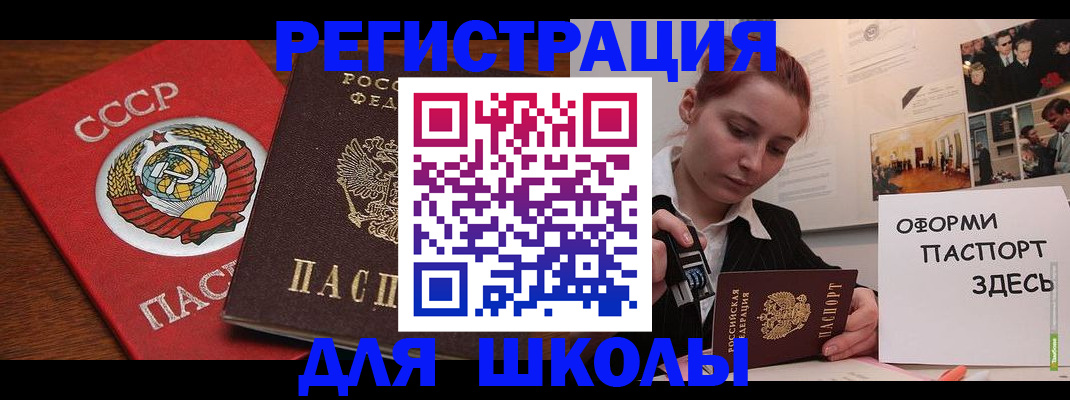 временная регистрация собственник в Нижневартовске