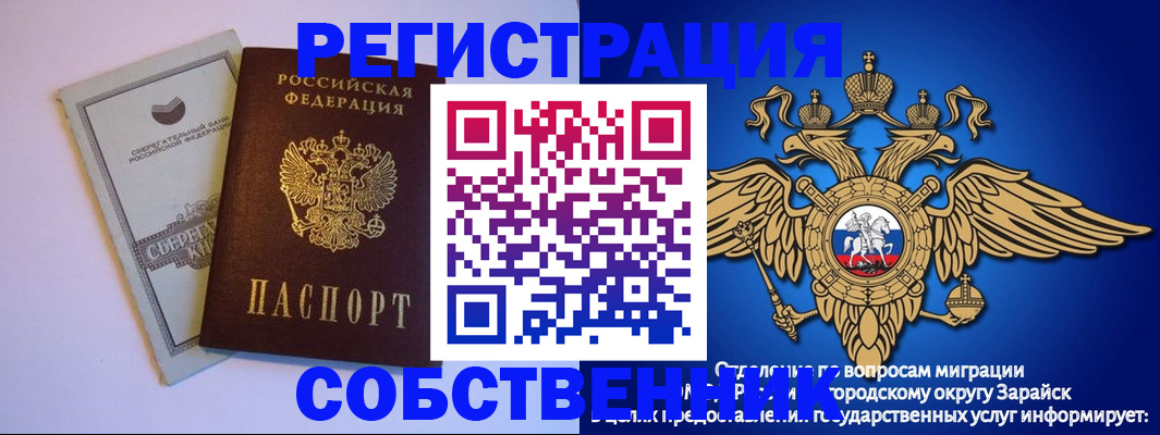 регистрация в Нижневартовске