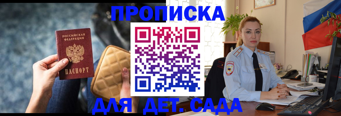 временная регистрация законно в Нижневартовске